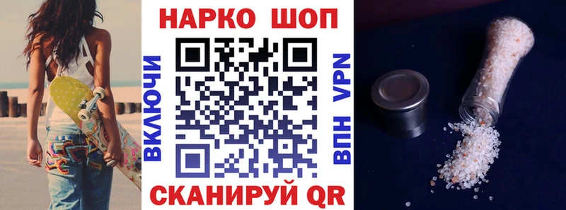 Наркота Грайворон ГАШИШ  Бошки Шишки  Кокаин  Бутират  АМФ  МЕФ  APVP 