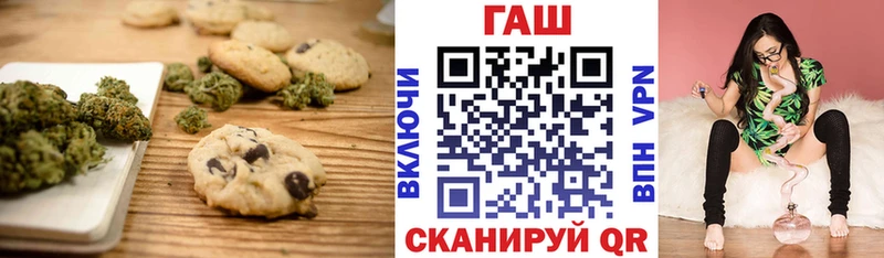 Canna-Cookies конопля  omg как войти  Грайворон 