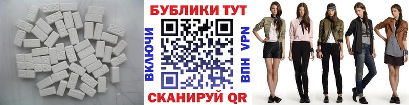 закладка  Грайворон  ЭКСТАЗИ mix 