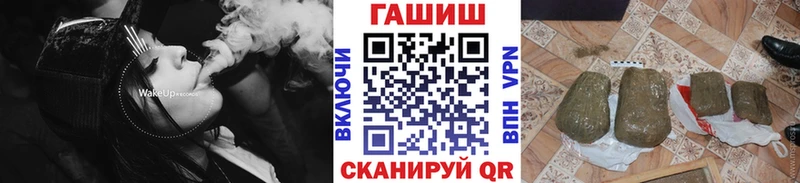 Гашиш Cannabis площадка какой сайт Грайворон как найти закладки