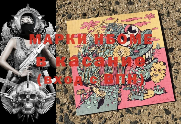 ALPHA-PVP Алексин