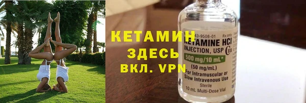 марихуана Абаза