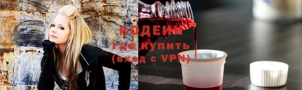 ALPHA-PVP Алексин