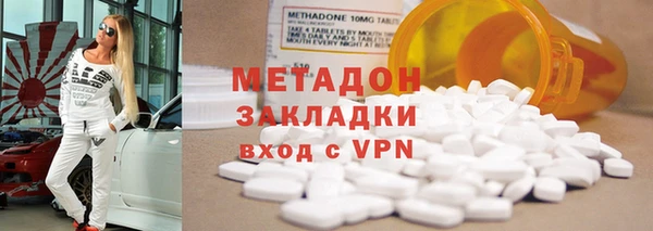 каннабис Абдулино