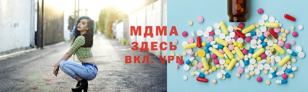 марихуана Абаза