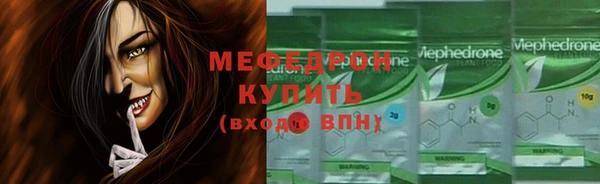 марихуана Абаза