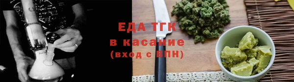 каннабис Абдулино
