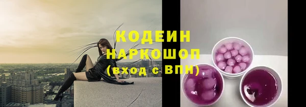 соль ск Абинск