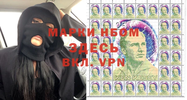 марихуана Абаза