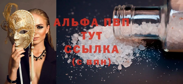 ALPHA-PVP Алексин