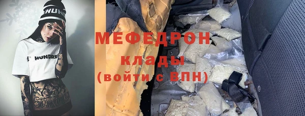соль ск Абинск