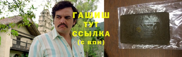 прущая мука Алзамай