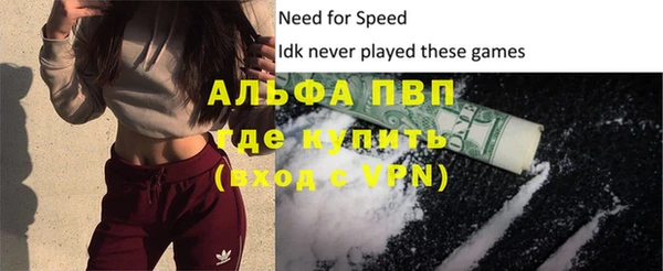 соль ск Абинск
