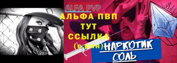 марихуана Абаза