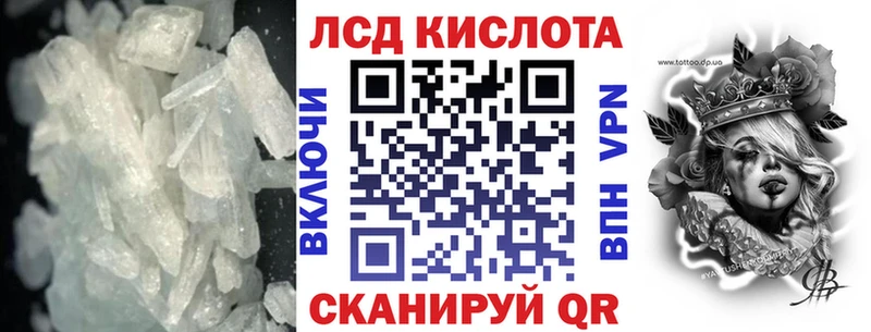 Лсд 25 экстази кислота  Грайворон 