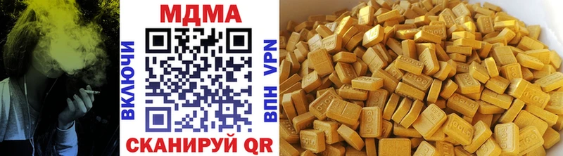 MDMA кристаллы  Грайворон 