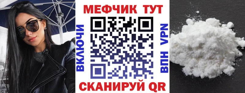 Мефедрон VHQ  МЕГА ссылки  Грайворон 