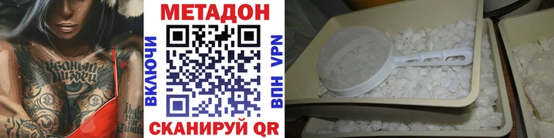 закладка  Грайворон  МЕТАДОН мёд 