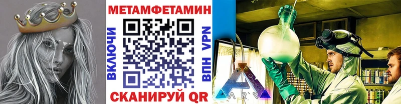 закладки  Грайворон  МЕТАМФЕТАМИН Methamphetamine 
