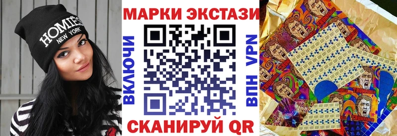 продажа наркотиков Грайворон ОМГ ОМГ Марки 25I-NBOMe 1500мкг