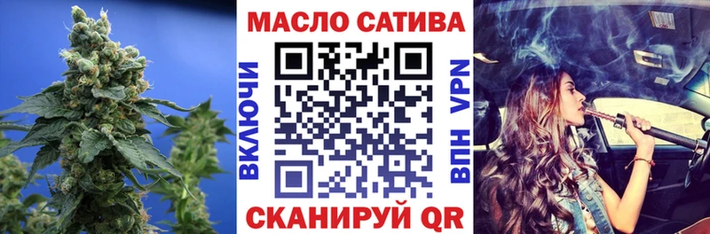 ТГК Wax Грайворон
